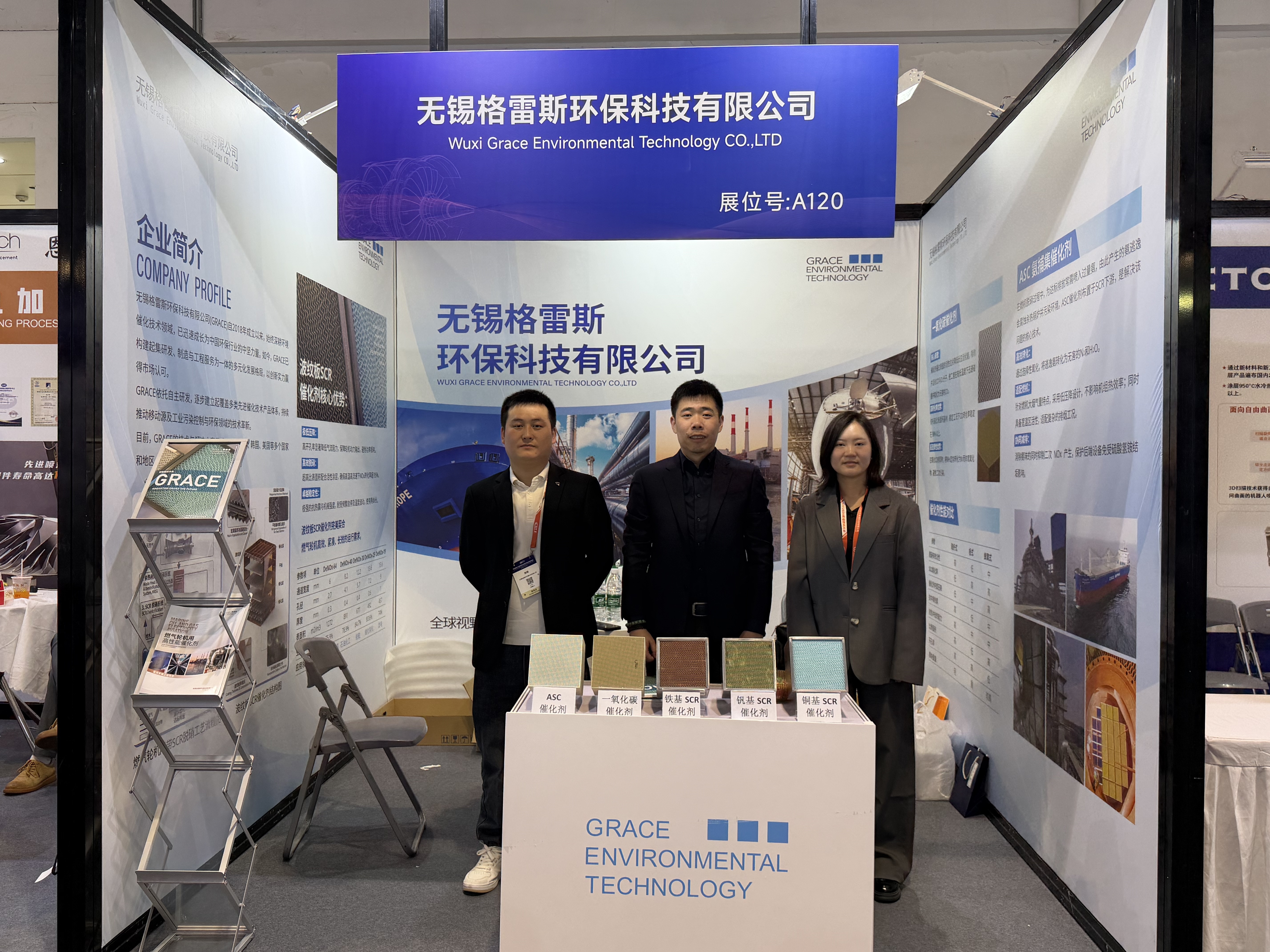 Laatste bedrijfsblogs Beursnieuws: GRACE schittert op Gas Turbine Focus Exhibition 2026 terwijl de stand wemelt van wereldwijde bezoekers